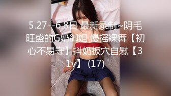 【AI换脸视频】石原里美 黑丝女仆装