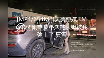 STP28512 麻豆传媒 渡边传媒 DB012 我的操能力系列 清纯妹子男友啪完换我啪