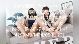 《极品CP魔手外购》火爆商场女厕4K镜头先拍脸再拍逼，各路年轻美女小姐姐拉屎撒尿，有看了就能硬的极品穴