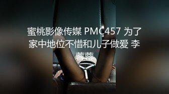 最美韩国TS逆天颜值公主极品闺蜜 Sugar黑丝女秘书束缚调教男奴 蹂躏爆肏后庭 上位榨汁无比淫乱