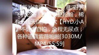 【新片速遞】&nbsp;&nbsp;精东影业 JDSY-018 爆操住家小保姆-艾米[860M/MP4/29:07]