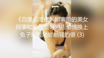 无套给小少妇草爽了