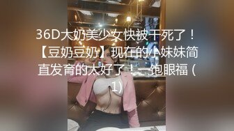 后入情趣小骚货临沂