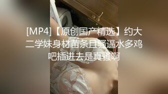 我不想打啦 ！ 只想被操