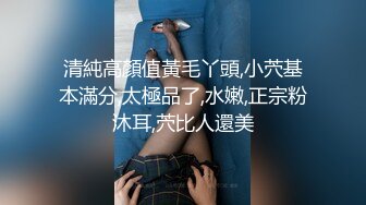 香蕉視頻傳媒 XJX0126 老司機調教 暴露狂小妖精 小貓咪