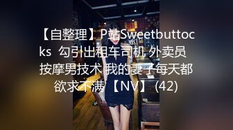 漂亮黑丝美女 175CM大长腿 先口爆吃精 再慢慢玩弄粉穴 无套输出 内射 (1)