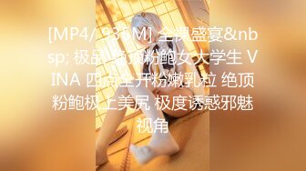 [MP4]STP29864 极品网红美少女！直播赚钱还网贷！情趣装诱惑，贫乳超嫩小穴，道具抽插，表情一脸享受 VIP0600