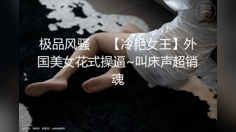 专精毒龙的御姐【昨日漫漫】骚母狗口鸡深喉舔屁眼~花式交合~内射~【58v】 (10)