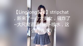 STP27791 清纯呆萌18小萝莉！娇小身材贫乳奶子！全裸椅子上自慰，按摩器震动嫩穴，塞入流出白浆