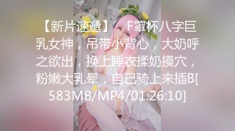 STP15464 【高品质大尺】弩Sの紧縛凌辱!!! 乳神乐乐の美巨乳搓揉9分钟影片盡情搓揉