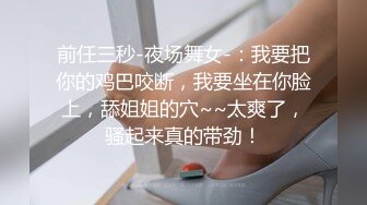 居家夫妻客厅实拍，第一次毒龙，还有点小幽怨~~