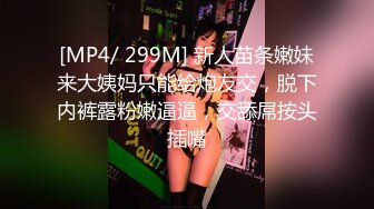 ✿反差白富美✿潮喷淫娃御姐〖小水水〗性感女神侧入高潮，平时高高在上的女神在大鸡巴爸爸的鸡巴下变成淫荡的骚母狗