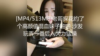 [MP4/980M]8/28最新 风骚婊妹再度来袭舔逼按摩棒伺候激情啪啪VIP1196