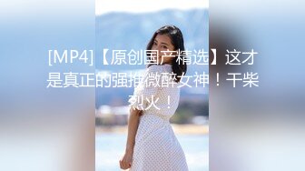 [MP4/ 770M] 小夫妻露脸直播做爱，后入狠狠美艳老婆，扶腿传教士女上位啪啪大屌塞满小穴，内射一逼