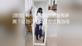 叛逆拜金少女✿性感死库水勾勒劲爆完美身材，被猥金主爸爸各种蹂躏爆操，一线天美鲍无套内射操出白浆精液流出