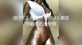 《泄密流出》被冒牌导演忽悠的金发嫩妹主动掰开鲍鱼看看是否处女