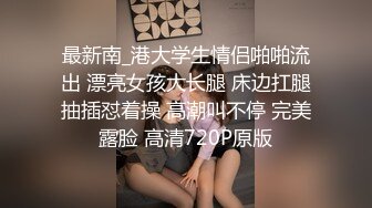 [MP4/697M]4/25最新 和老婆视讯与兄弟激情当下打桩战粉穴超多花样角度刺激VIP1196