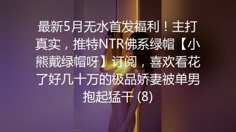 后入南京腰臀比女友 叫声可射