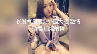 后草骚少妇，干死在温柔乡