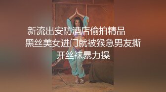 母狗就是要狠狠操她