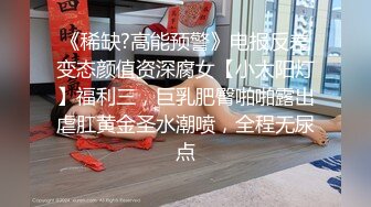 网聊认个贫乳长沙妹妹,还在读书,约出来酒店啪啪,不让艹,含泪忍着玩了会嫩B