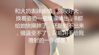 Onlyfans超人气乳神！九头身S型F杯巨乳风情万种反差婊Rikako颜值与爆乳缺一不可的尤物