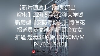 商场女厕高清近距离偷窥背包少妇的多毛小黑鲍