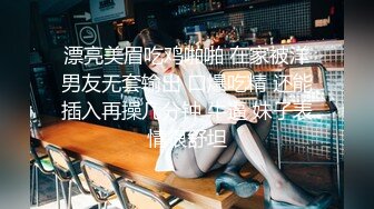 单位组织旅游真实记录和熟女同事酒店开房啪啪啪完美露脸 (3)