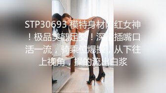 美女为报复前男友户外3P做母狗，炮击狂虐