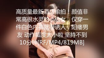 小马寻花深夜约牛仔裤长腿外围妹,站立抬腿后入猛操