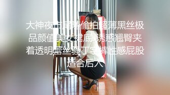 趁女友和老妈去逛街 偷偷溜进嫂子房间寻欢 差点被撞见鸡巴都吓软了