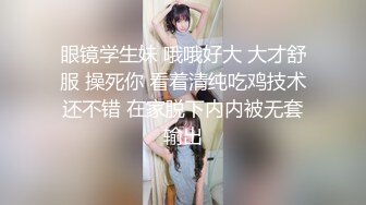 迷玩 漂亮美女跳蛋塞逼抠逼 被无套输出 奶子哗哗 白浆四溢 内射粉鲍鱼  新帖标志