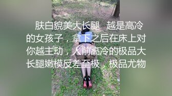 精品绝美尤物性感妖娆身姿 性感女神杨晨晨 格子裙的学院风制服 婀娜姿态妩媚动人