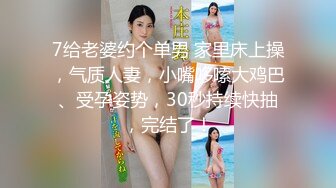 【新片速遞 】&nbsp;&nbsp;极品大奶女模特全程露脸大秀啪啪直播，温柔的舔弄大鸡巴，让大哥压在身下爆草抽插奶子乱晃精彩刺激射了一逼[911MB/MP4/02:08:51]