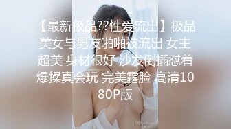 操一个微信附近的实习生，出租房操(2