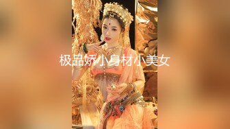 绝美女神主播扒开粉色嫩B自慰展示 骚B好痒快点来个哥哥插一下屁股