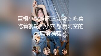 《养之道女子私密保养按摩会所》大屁股少妇被按出感觉主动要吃J8女上位快速上下运动搞出好多水