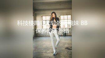 【寂寞的逼丶】约操苗条外围小妹，自带学生情趣装