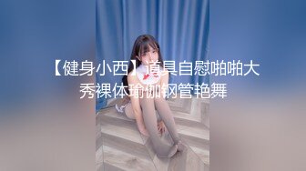 [MP4/956MB]PUA大神狮子座酒店强推反差女实习生100分钟完整版