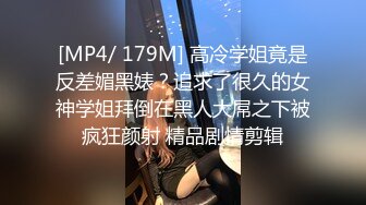 秘?热门推荐??全网首发秘?第一次找单男合体开发00后闷骚女友 操的女主呻吟不断 分别被男主和单男内射 高清1080P原版