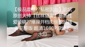 《究极核弹✅泄密》顶级绿帽极品巨乳网红反差人妻【420Abb】私拍，露出调教啪啪一对车大灯玩法太多，男人泄欲神器 (4)