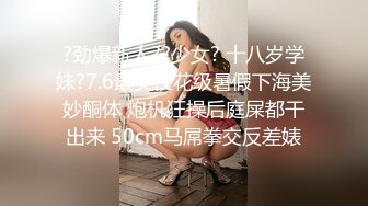 台湾美女主播大秀 小仙女