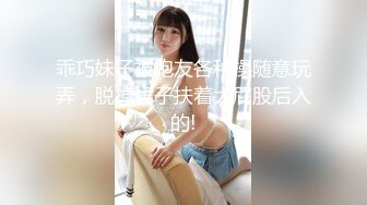 [MP4/ 2.91G] 顶级尤物！气质女神！双飞激情名场面，眼镜妹单挑，美女闺蜜加入