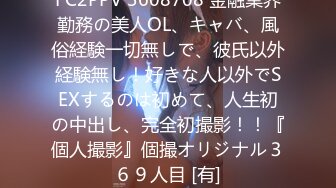 日常更新2024年4月3日个人自录国内女主播合集  (131)