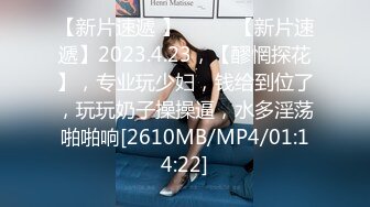 [MP4/ 1.06G] 小马丶寻花服务不太好白衣外围妹，蹲着深喉交硬了开操，后入撞击啊啊叫操的受不了