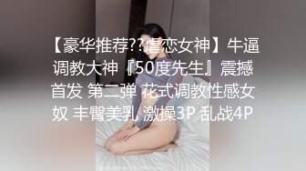 ★☆【OnlyFans】★☆极品白虎网红小姐姐NANA和男朋友參加了交換女友“我的老公是个变态” (2)