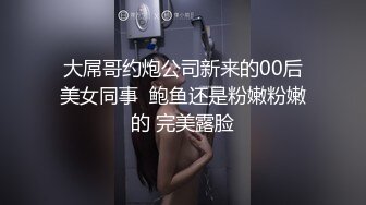 一支百威喝到底美腿外围骚女，连体网袜蹲着深喉