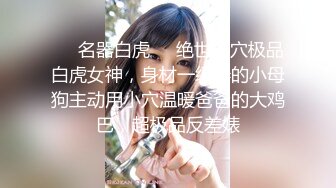 【妩媚女王】办公室里漏奶塞跳蛋涂风油精户外站着尿尿【16V】 (5)