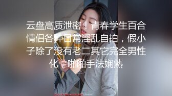 极品可爱卡哇伊的萝莉萌妹光看这打扮就能硬,叫床堪比AV女优,上下层楼都能听到