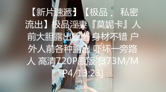 和丰腴性感大学生妹子到酒店约会做爱，妹子主动吸允鸡巴软软肉体抱住很舒服啪啪抽插大乳房荡漾